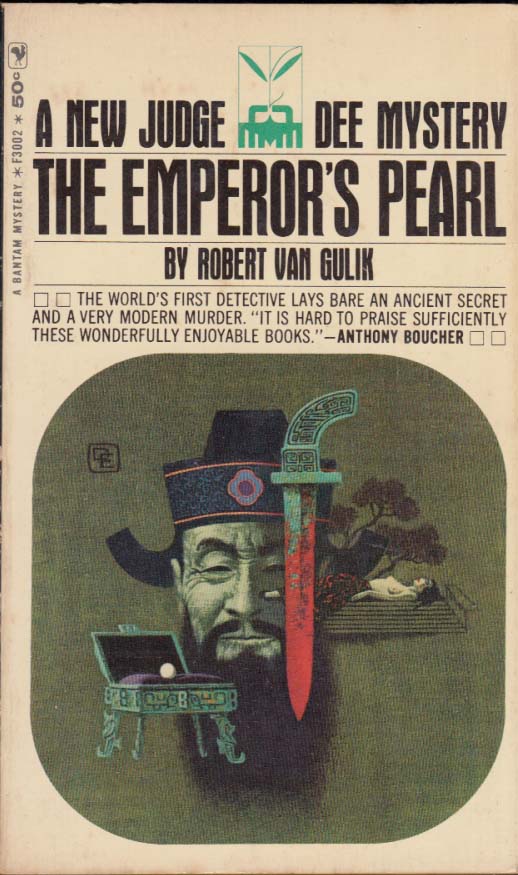 Robert Van Gulik The Emperor's Pearl A Judge Dee Mystery 1st PB ed